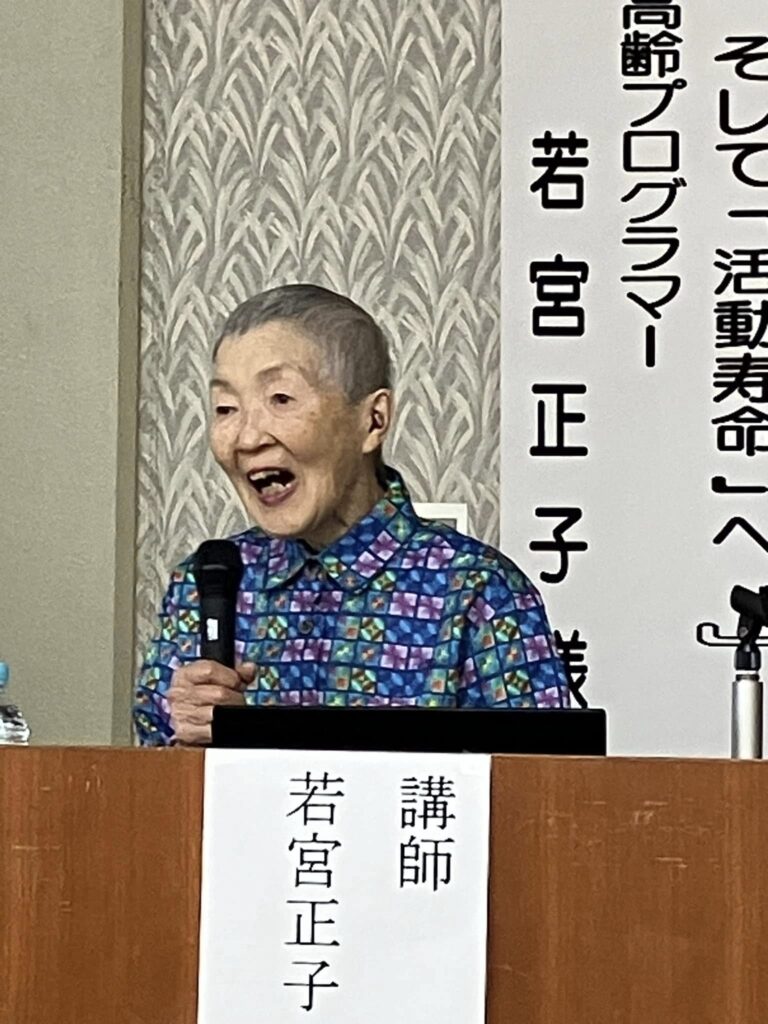 多古町福祉ウィーク