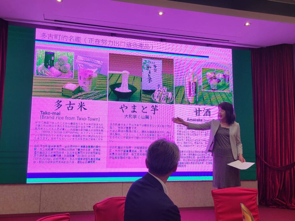 台湾プロモーション➕多古町フェアin台湾