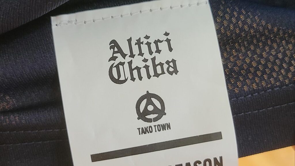 アルティーリ千葉(プロバスケ)✖️多古町