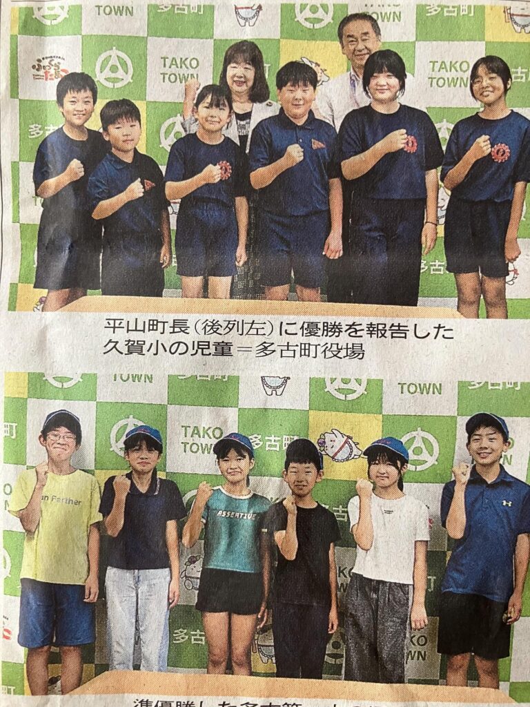ゴルフの町、多古町!!