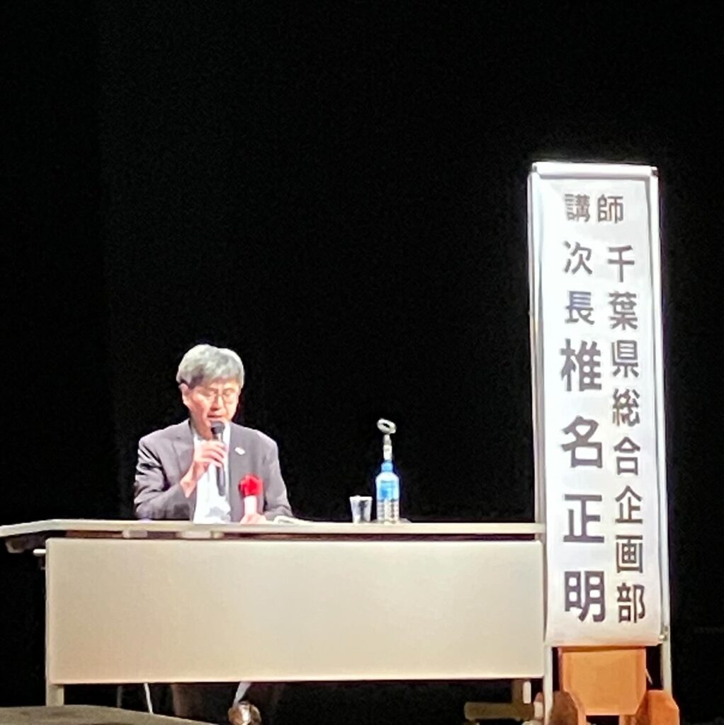 "成田空港と地域の繁栄を目指す有志の会"