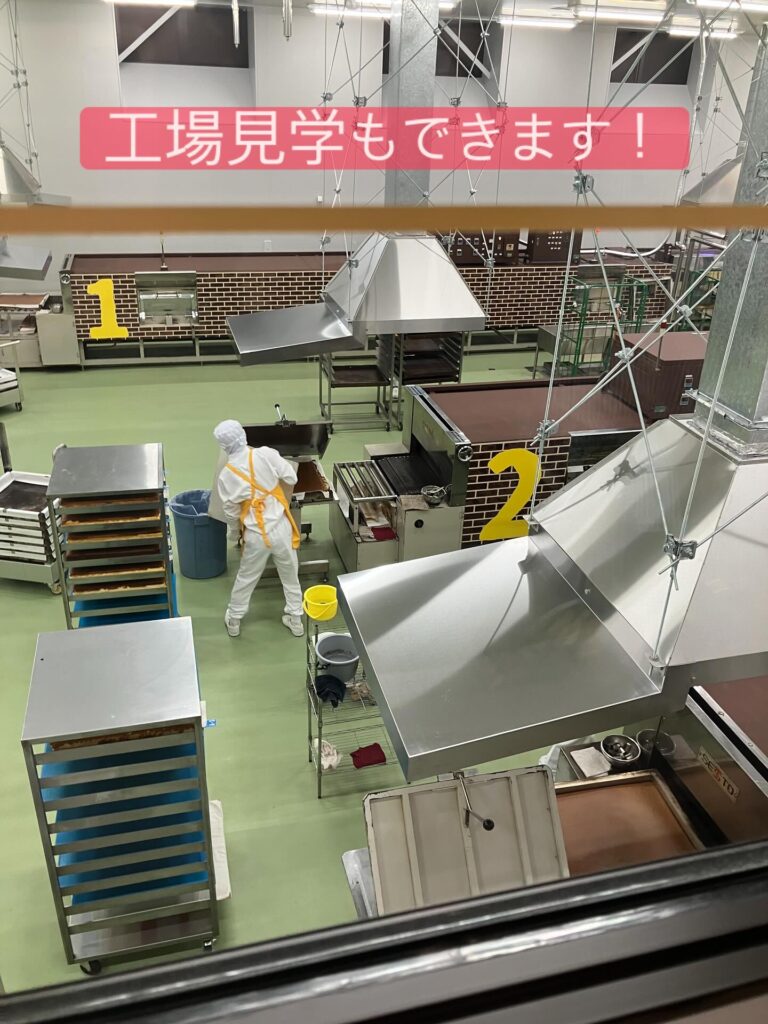 東京カステラパーク、本日オープン