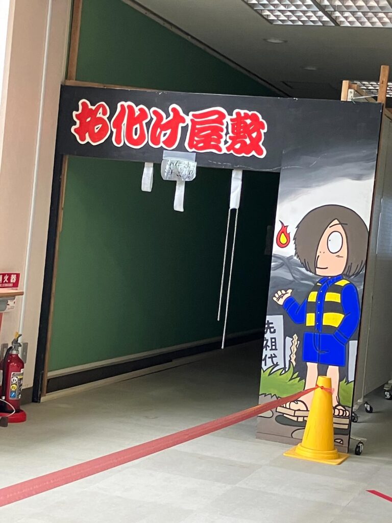 多古町こどもフェスタ、開催