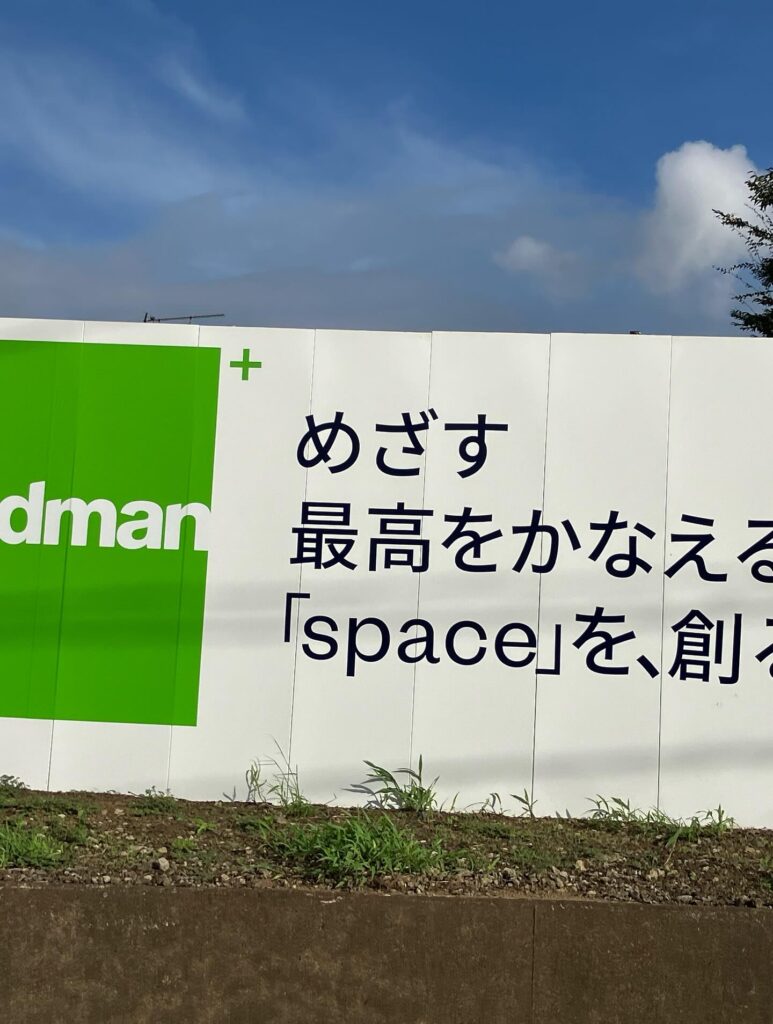 成田空港周辺で、自動物流道路の実証実験‼️