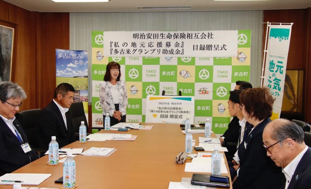 明治安田生命様との連携・ご支援