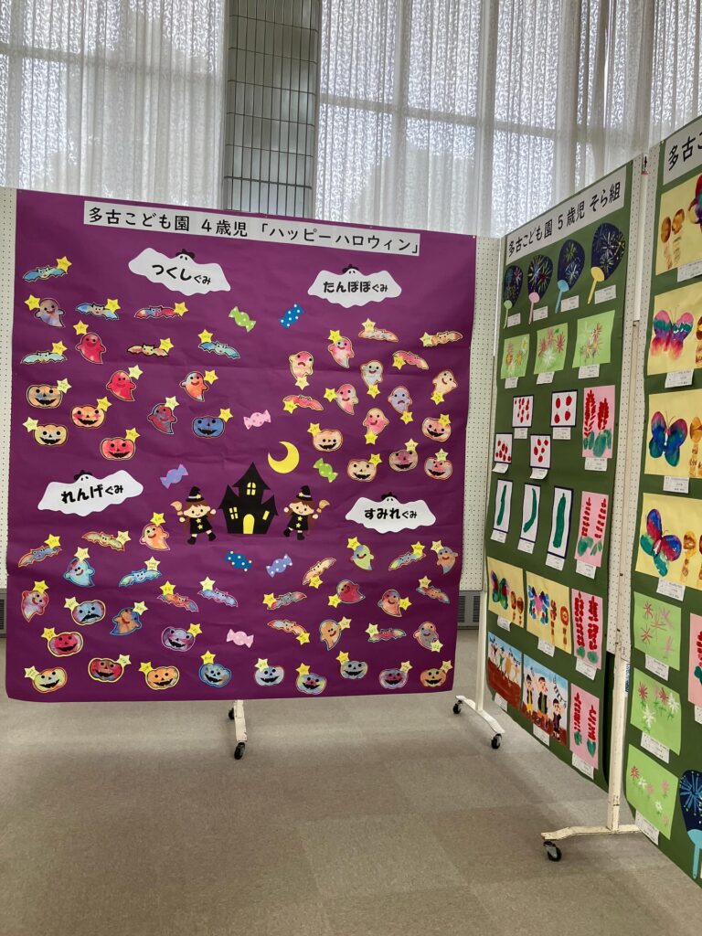 多古町文化祭・芸能発表会