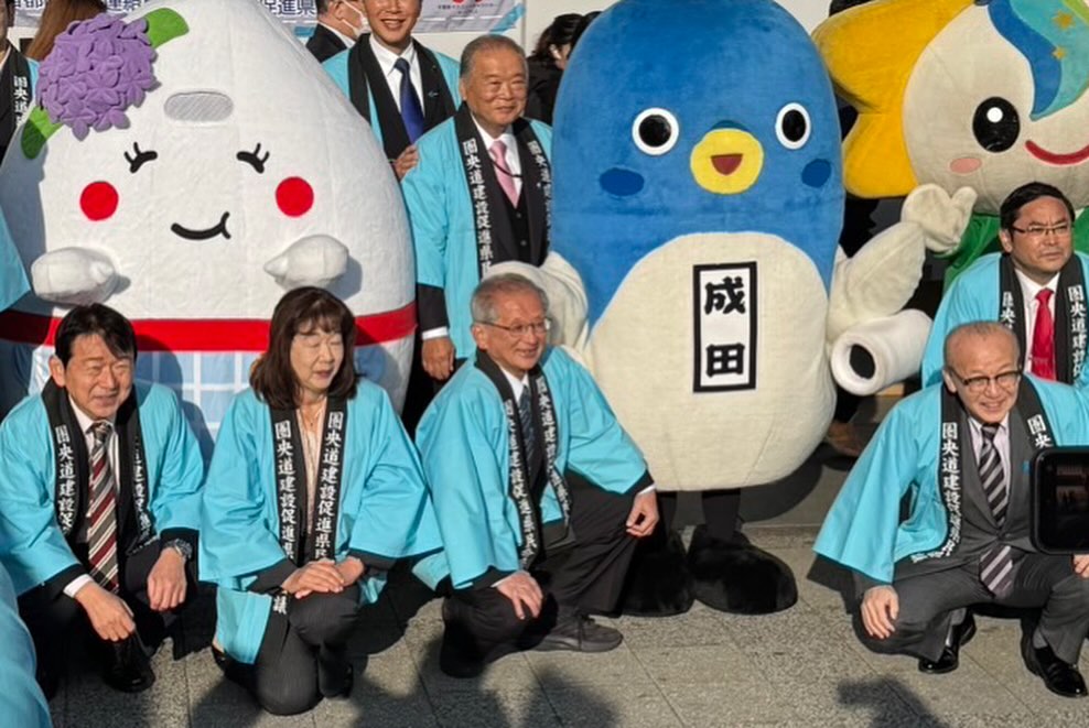 圏央道早期開通駅頭キャンペーン、成田駅にて