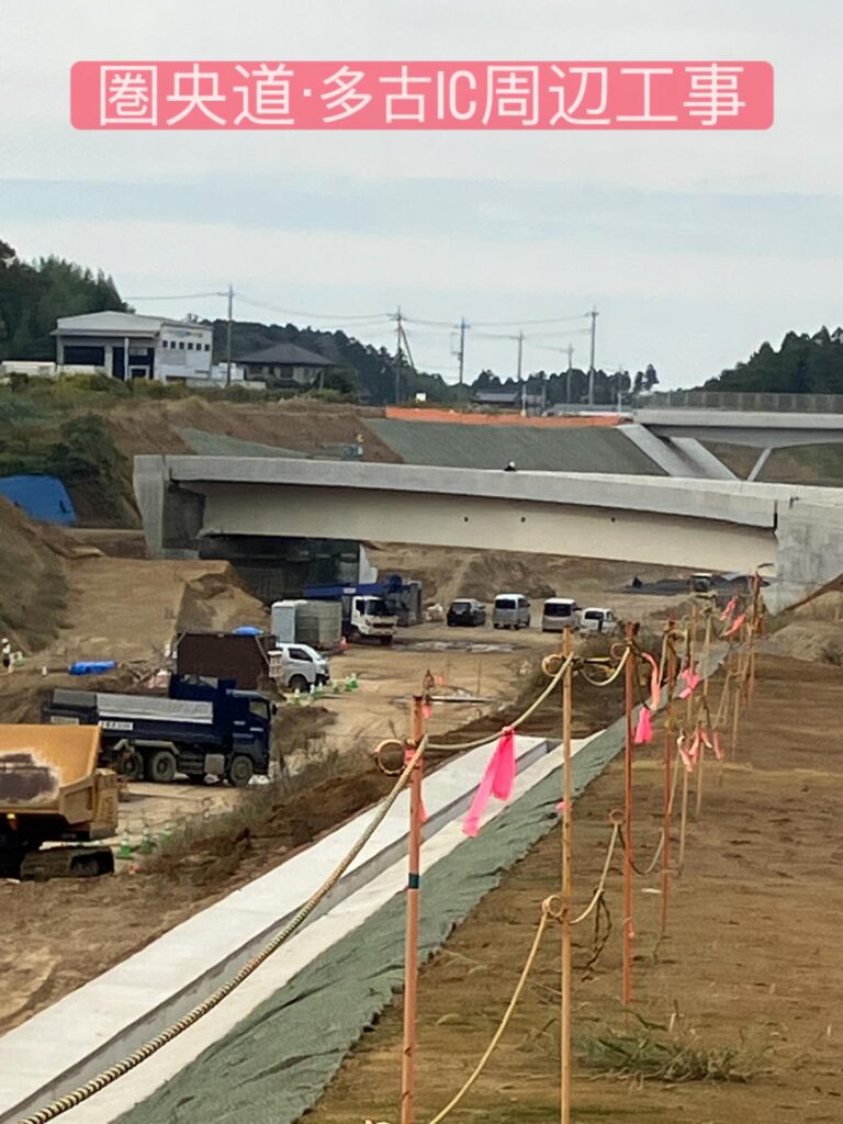 圏央道工事現場・視察