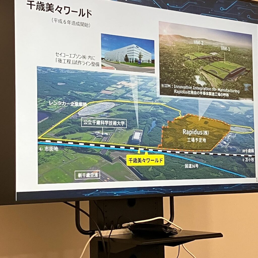 多古町騒音対策協議会と新千歳空港視察