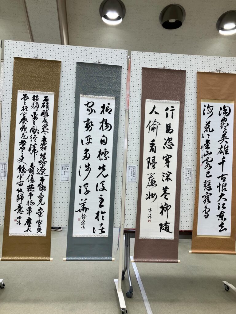 多古町文化祭・芸能発表会