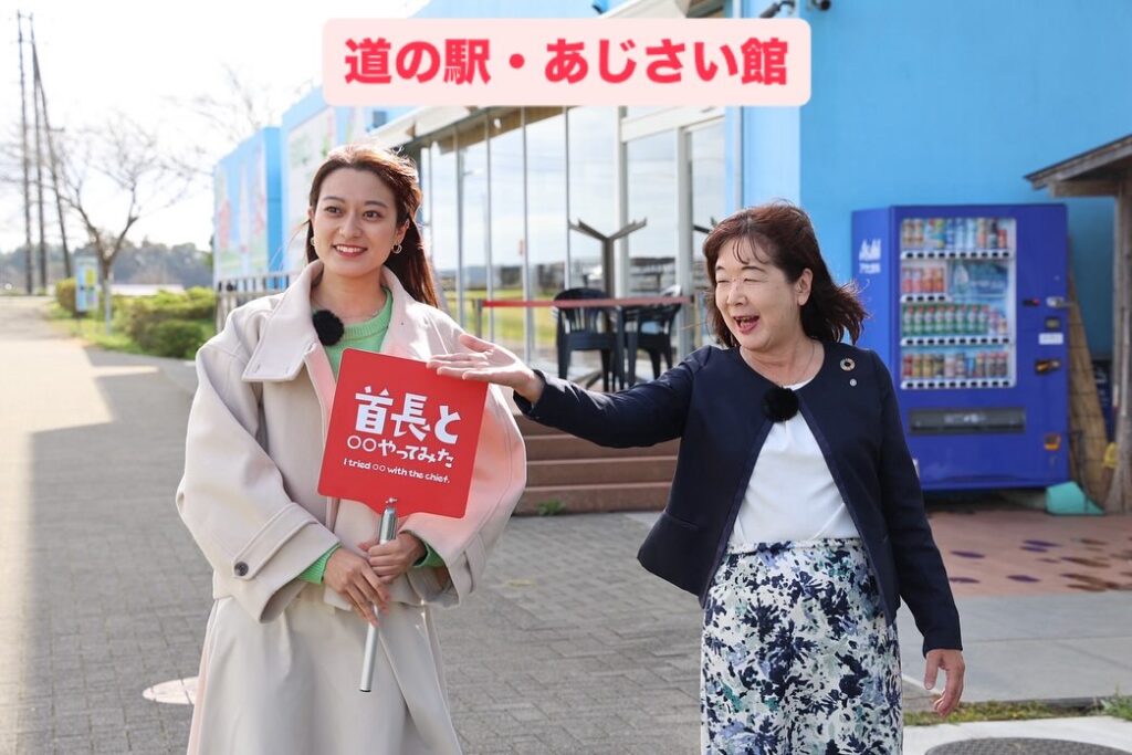 "首長と〇〇やってみた"出演