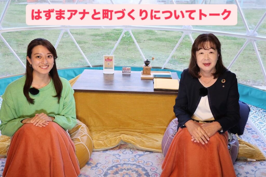 "首長と〇〇やってみた"出演