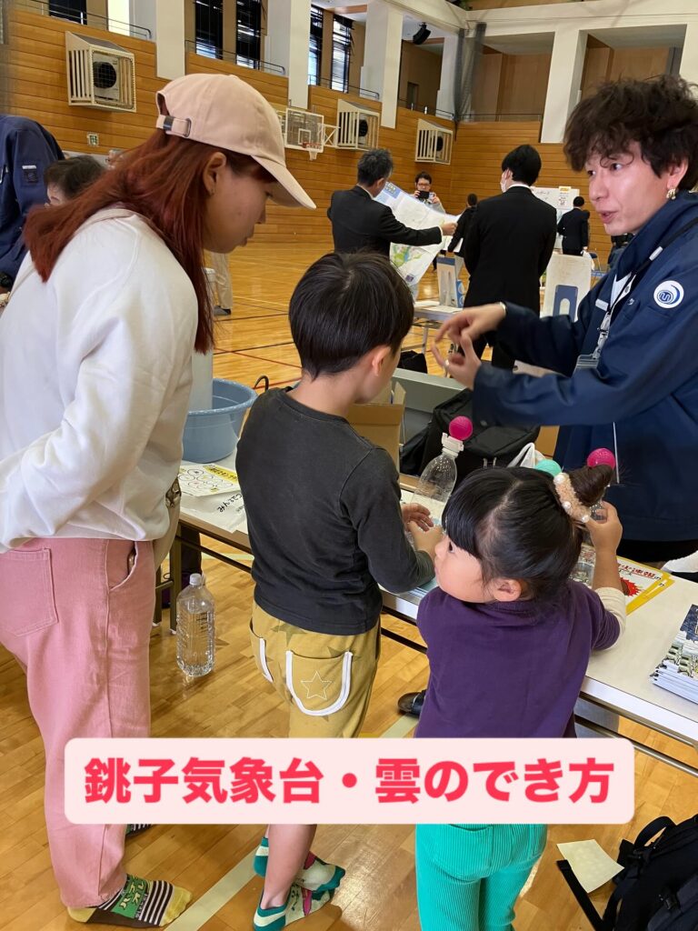 多古町防災訓練・実施！