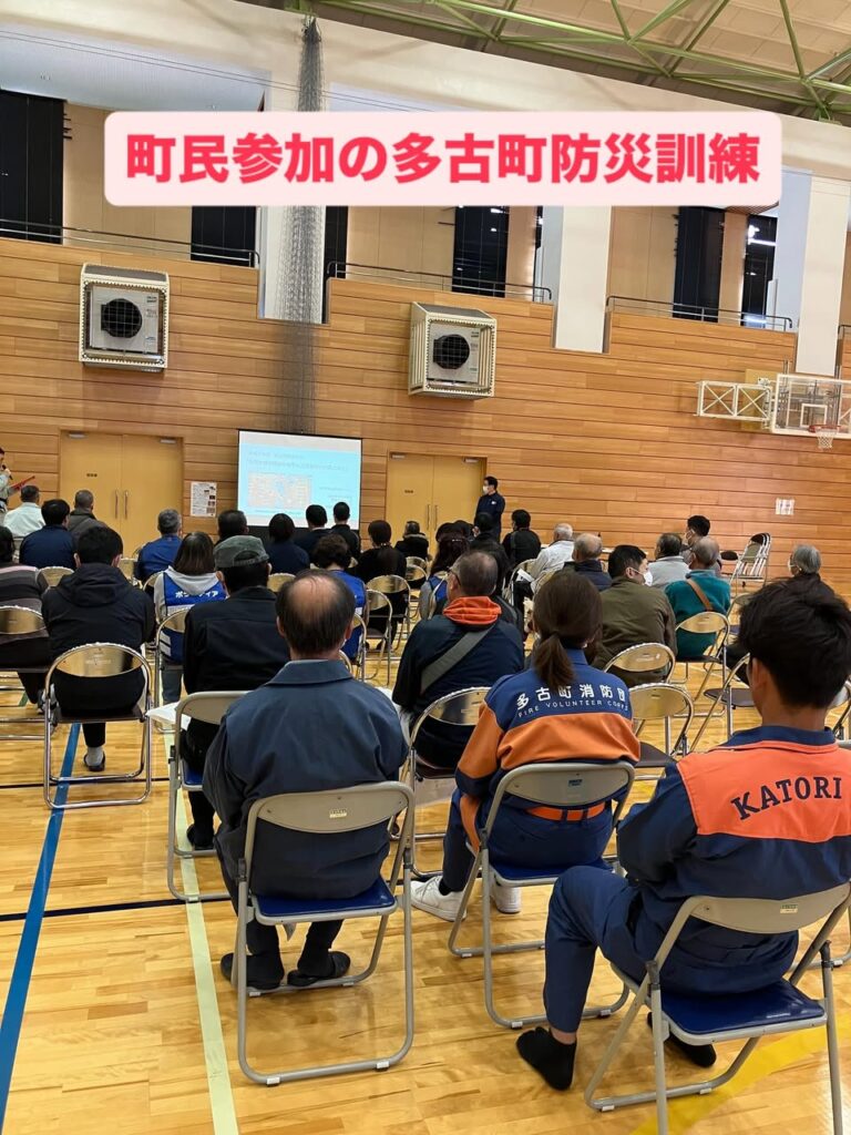 多古町防災訓練・実施！