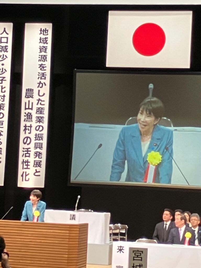 全国町村会・出席