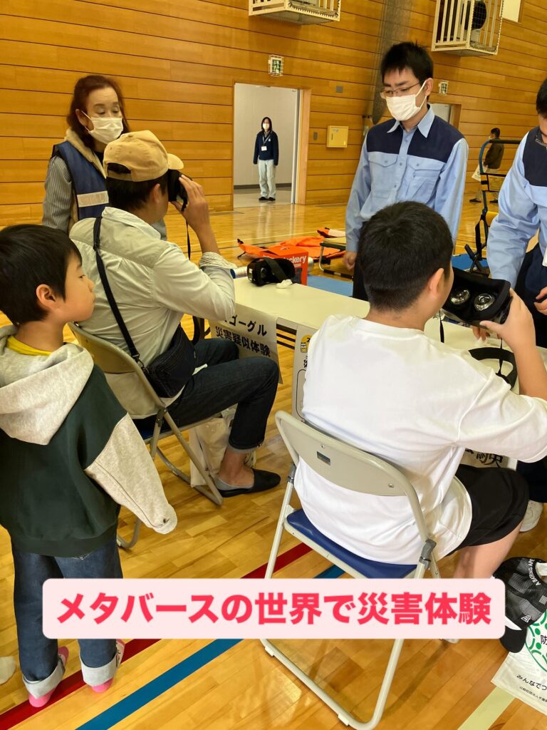 多古町防災訓練・実施！