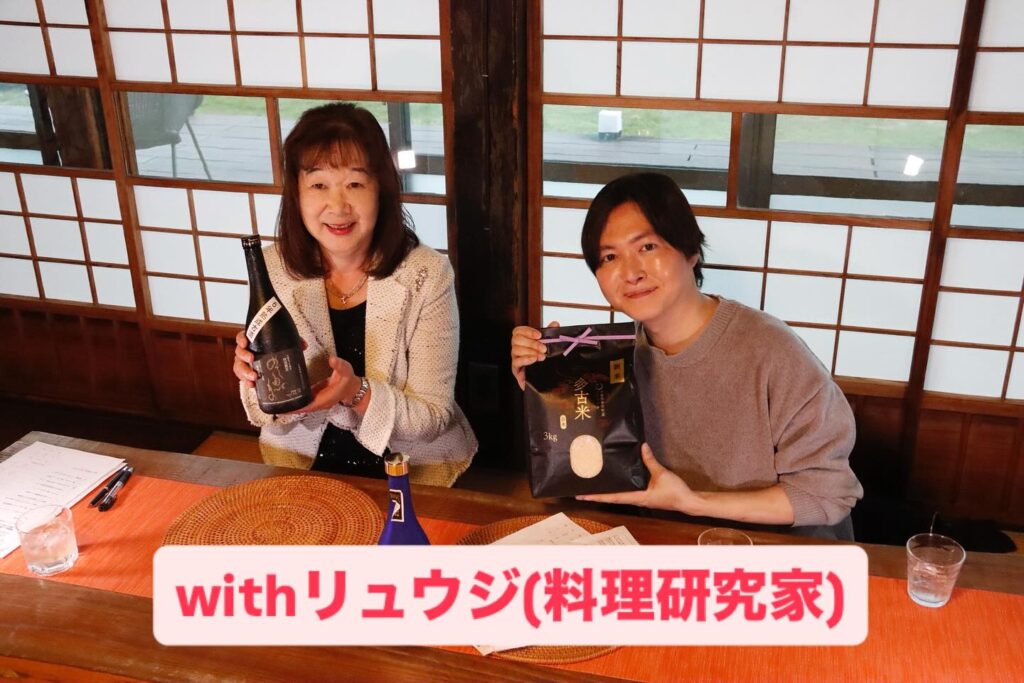 第5回多古米おかず選手権・リュウジ(料理研究家)さんと