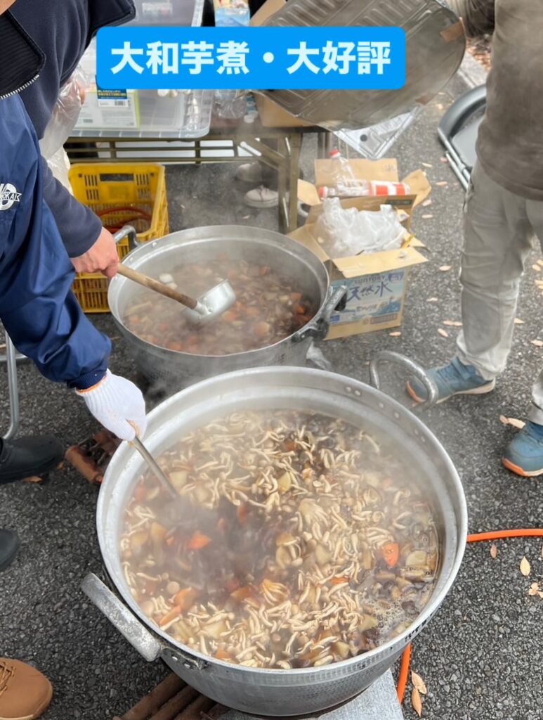 多古町いきいきフェスタ2025