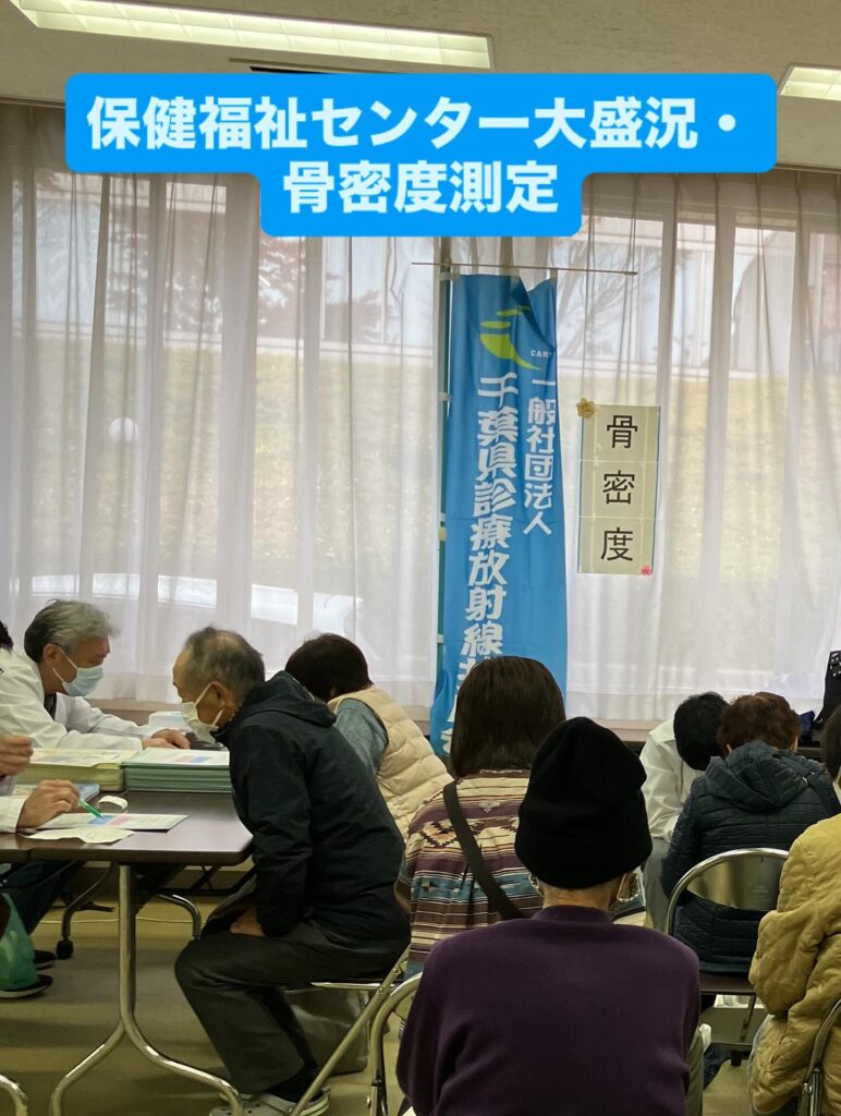 多古町いきいきフェスタ2025