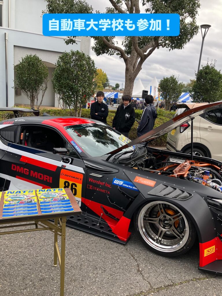 多古町いきいきフェスタ2025