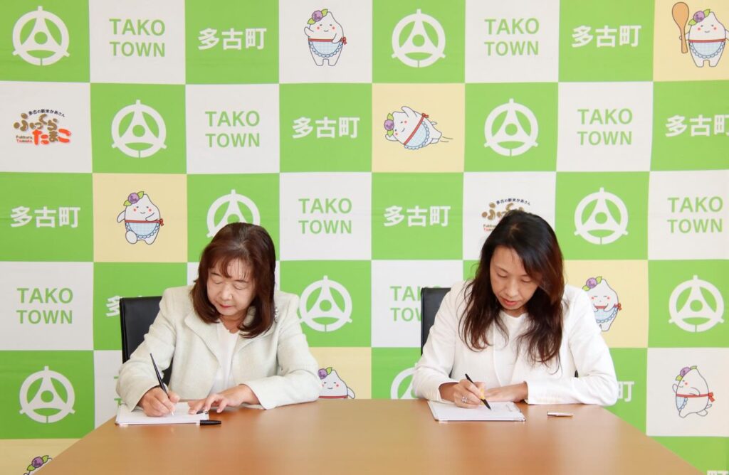 イオン環境財団・イオンワンパーセントクラブと地域資源活用の検討開始