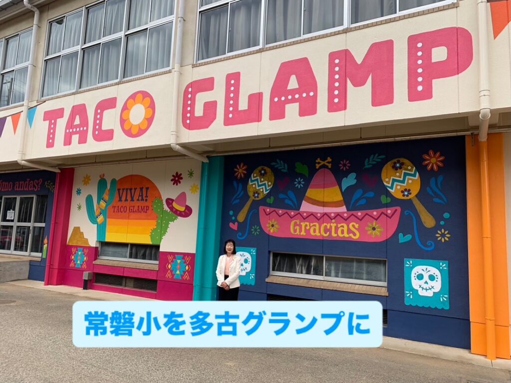 「平山とみこ」の4年の実績！ー企業編ー