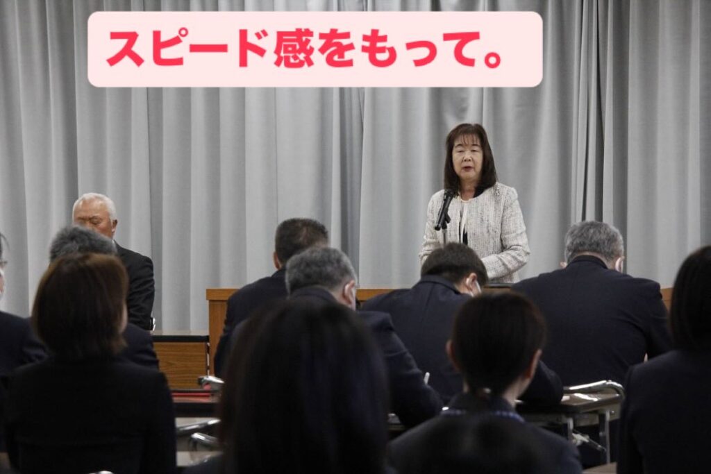 2026年・仕事始め