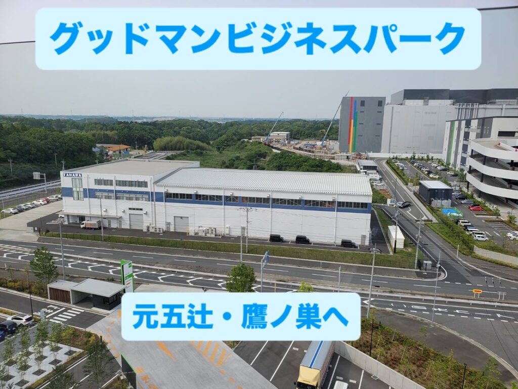 「平山とみこ」の4年の実績！ー企業編ー