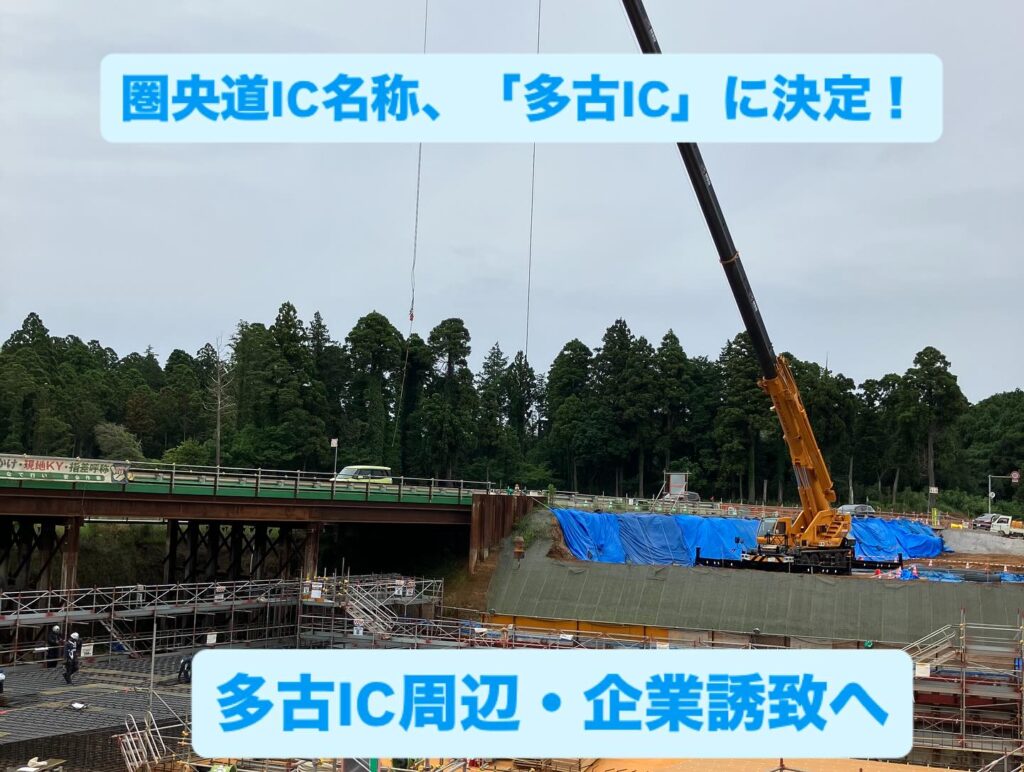 「平山とみこ」の4年の実績！ー企業編ー