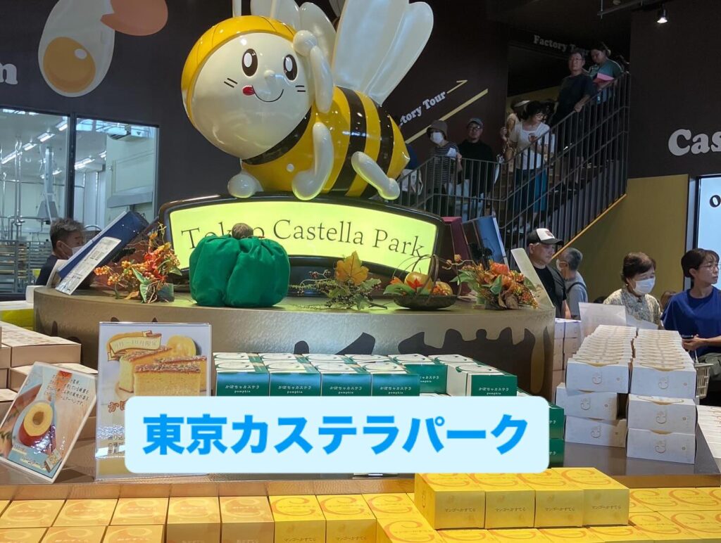 「平山とみこ」の4年の実績！ー企業編ー