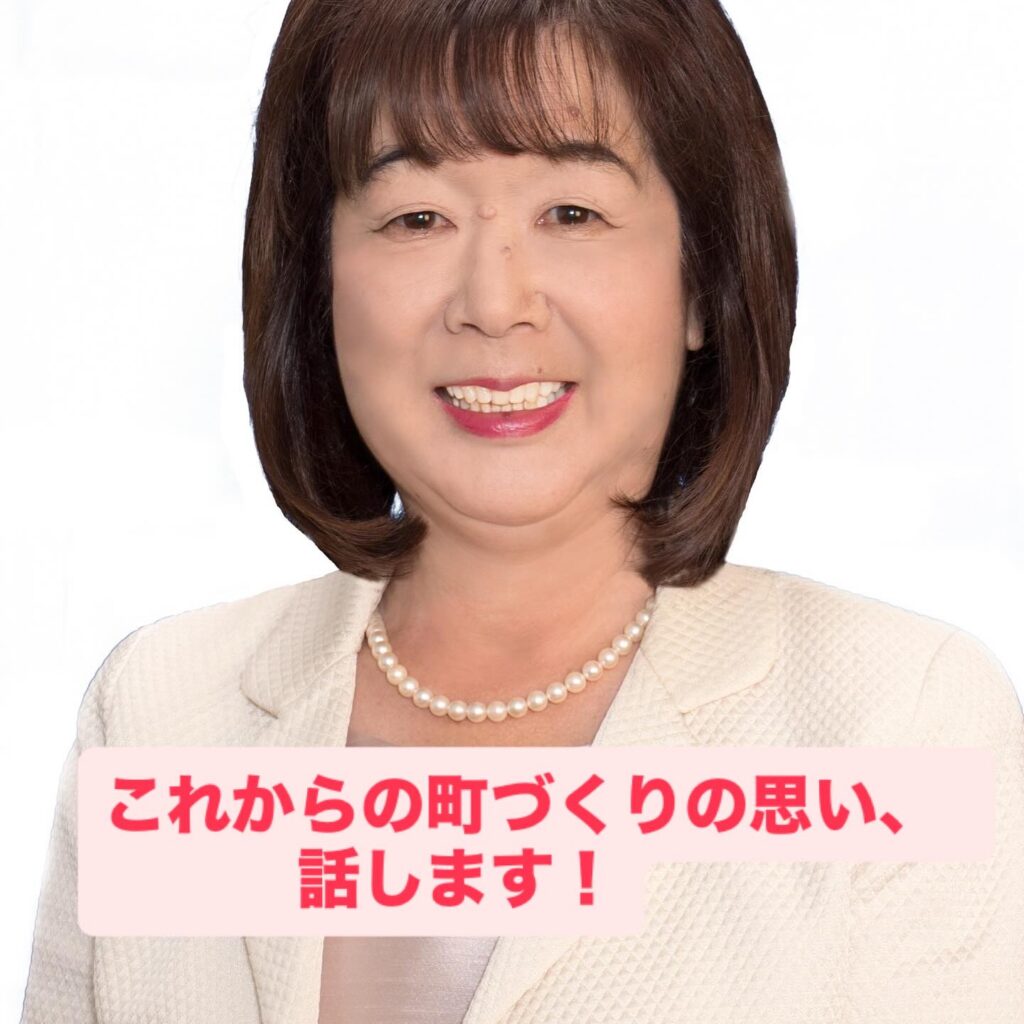 多古町長選挙に伴う公開討論会　