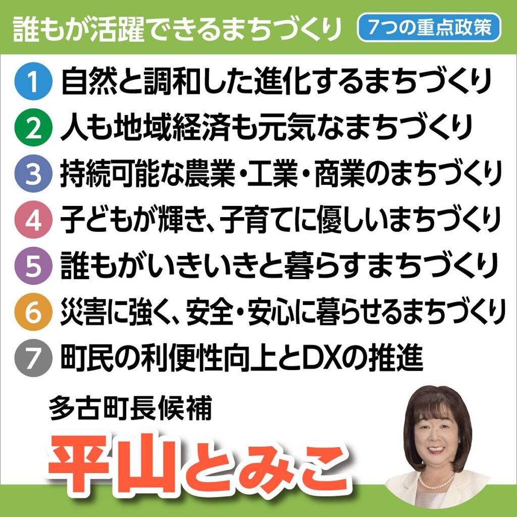 公開討論会、ご参加頂きありがとうございました！