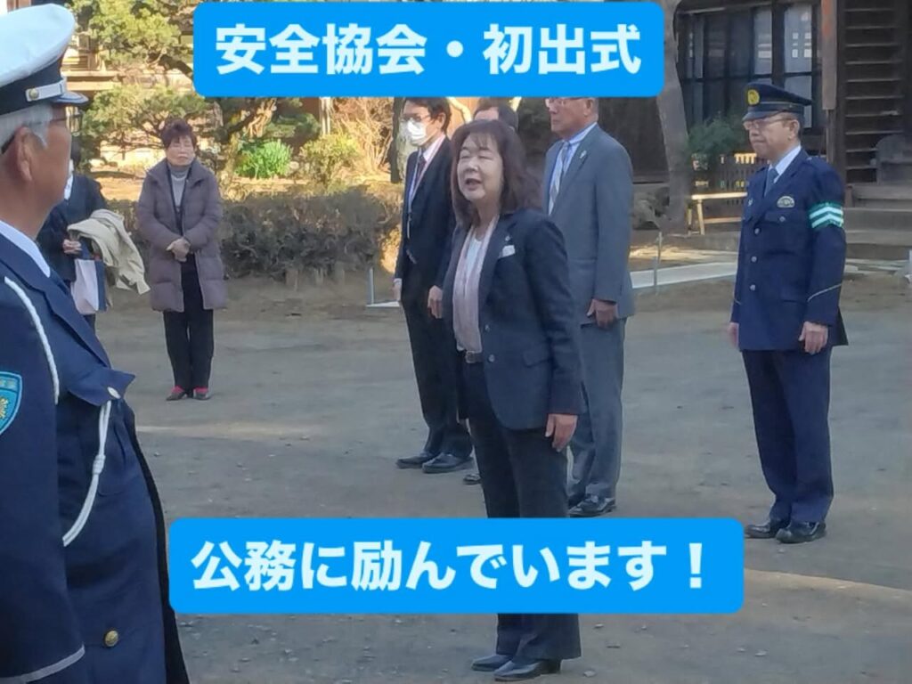 多古町を前へ!「すべては町民のために」「すべては町の発展のために」