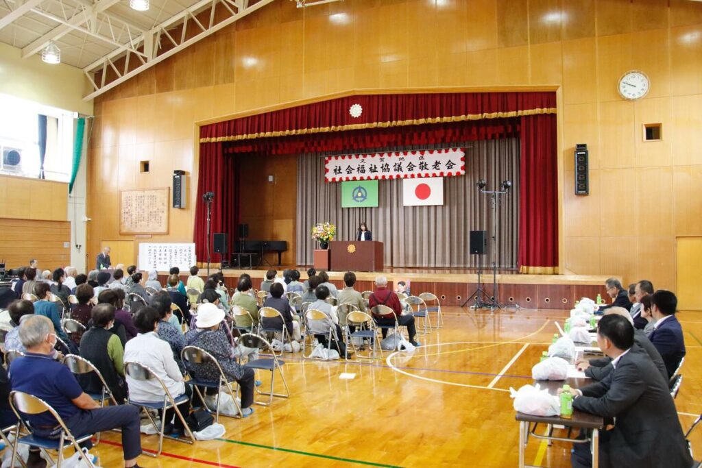 進めます！高齢者支援