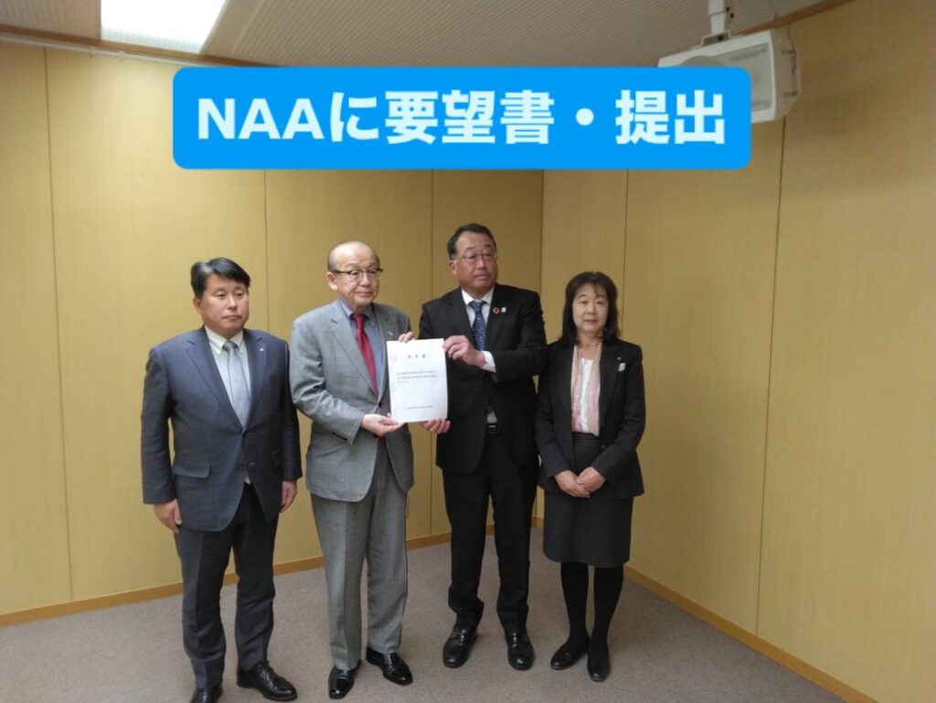 多古町を前へ!「すべては町民のために」「すべては町の発展のために」