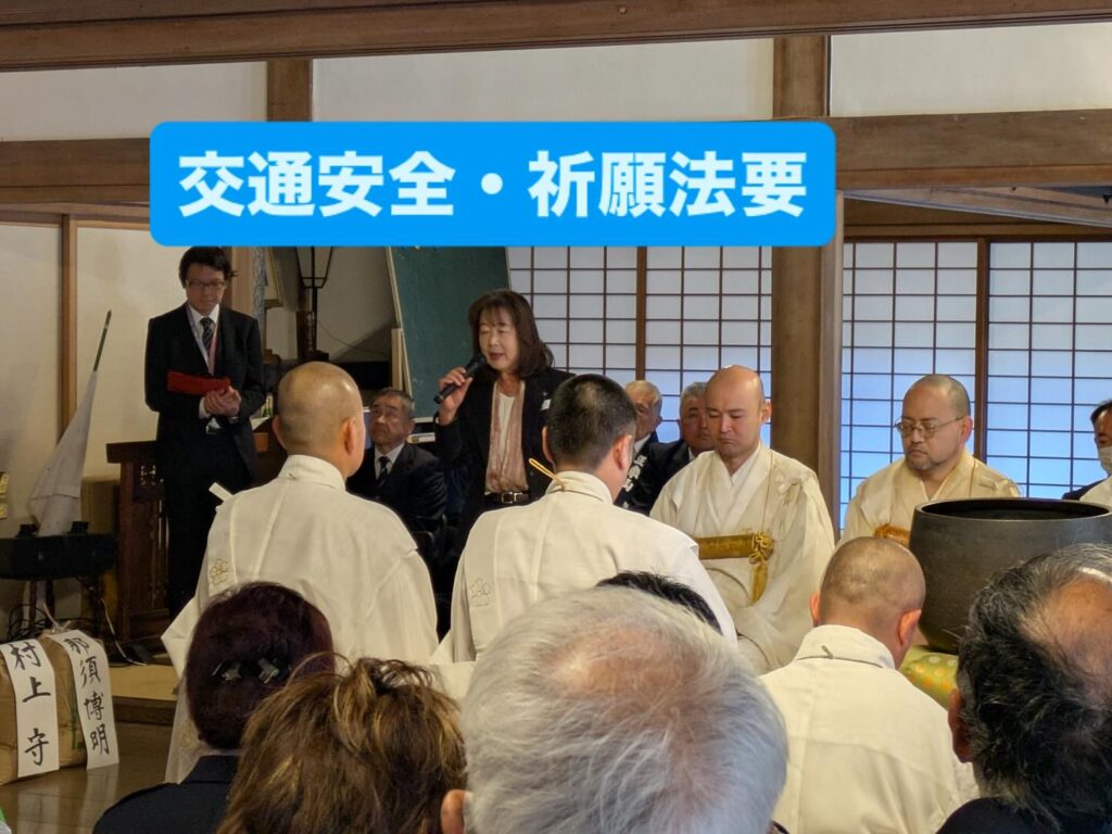 多古町を前へ!「すべては町民のために」「すべては町の発展のために」