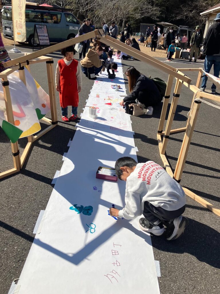 まち全体が遊び場！