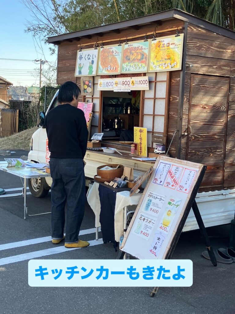 まち全体が遊び場！