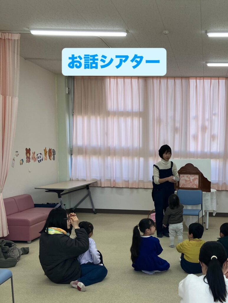 まち全体が遊び場！