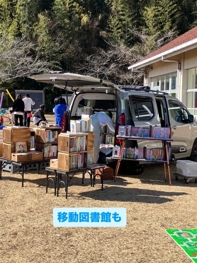 まち全体が遊び場！