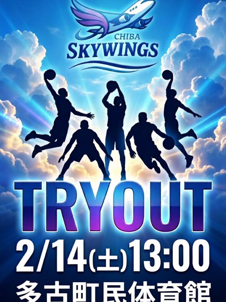 3×3バスケ、いよいよ始動！！