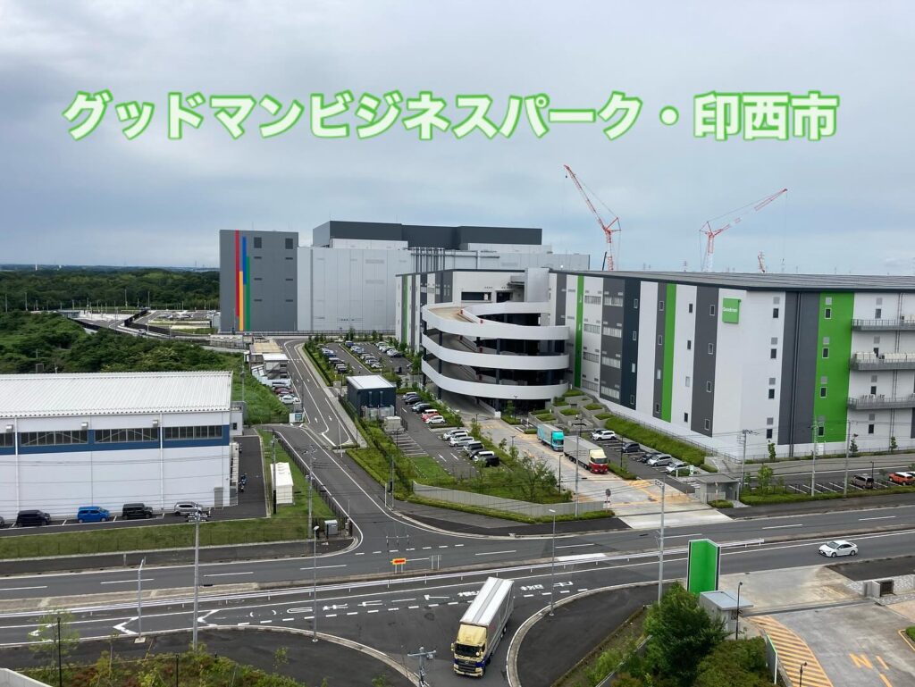 障がい者雇用の未来×成田空港第2の開港プロジェクト