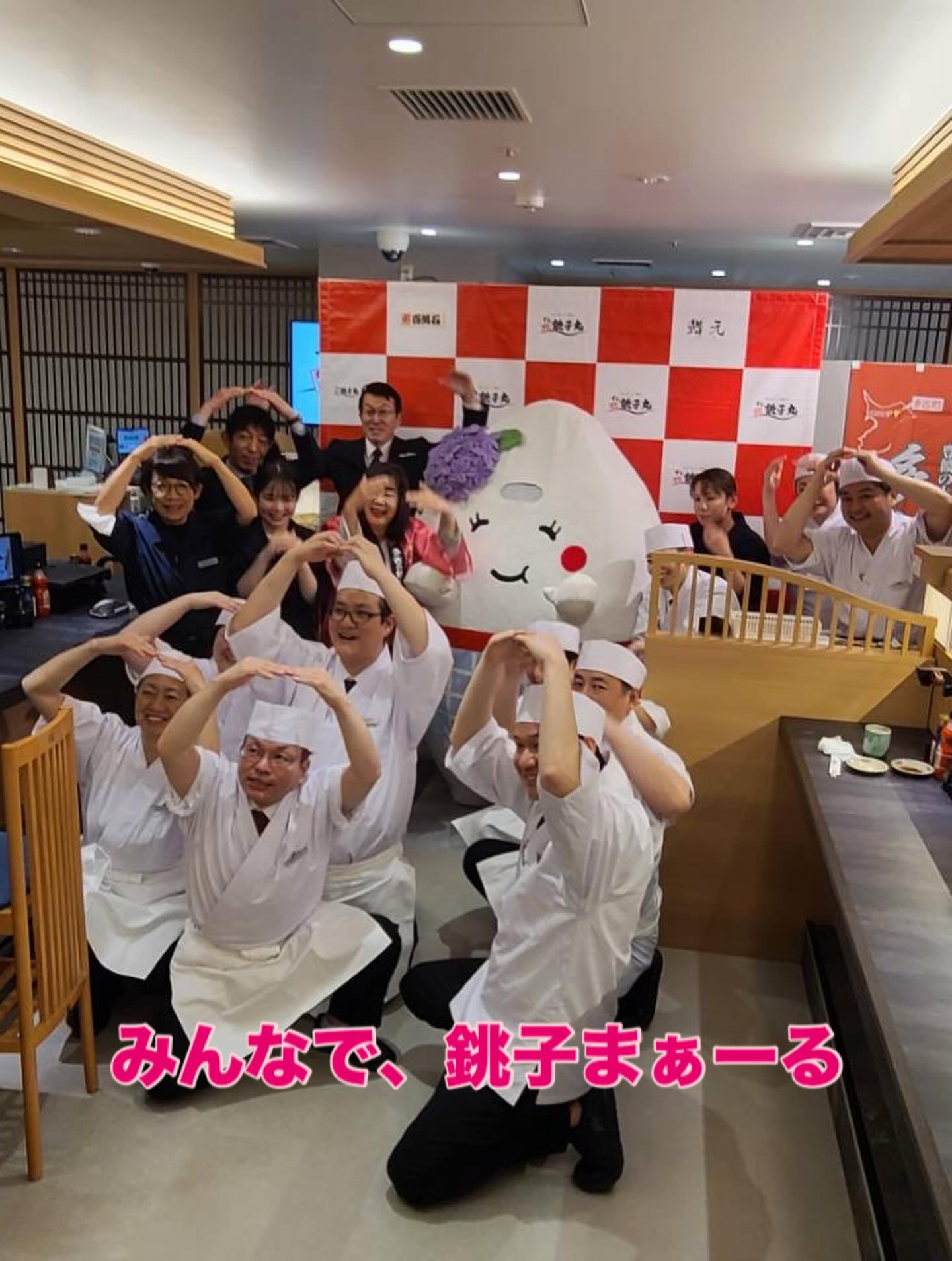 銚子丸・新宿サブナード店オープン