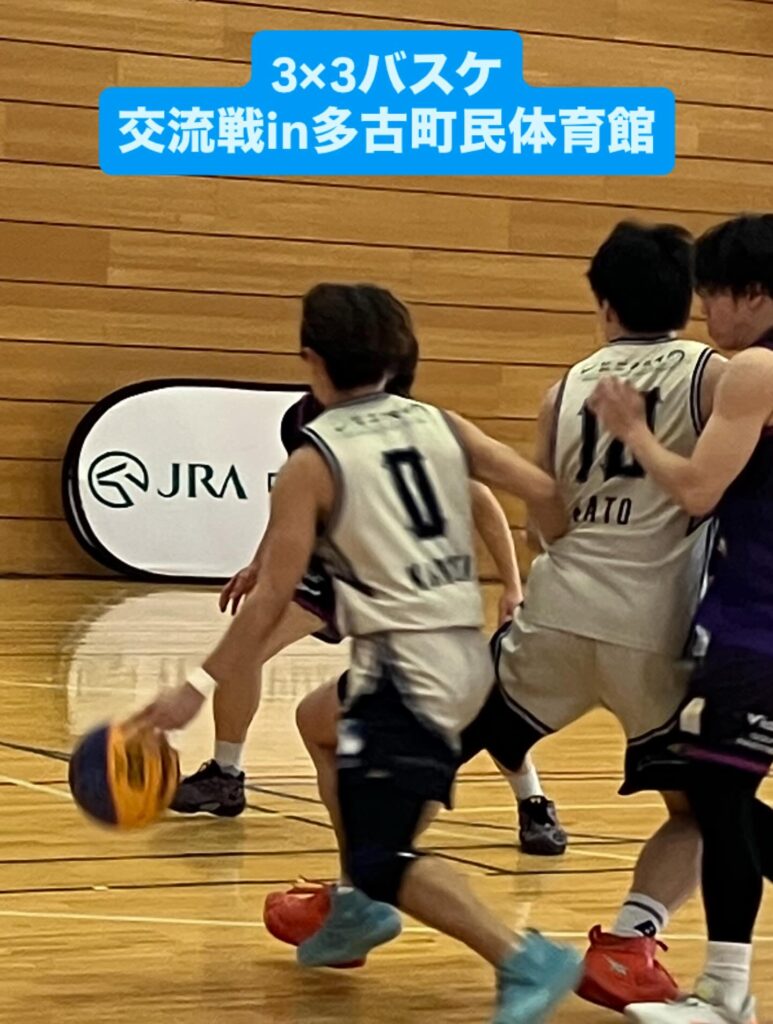 3×3バスケ・交流戦