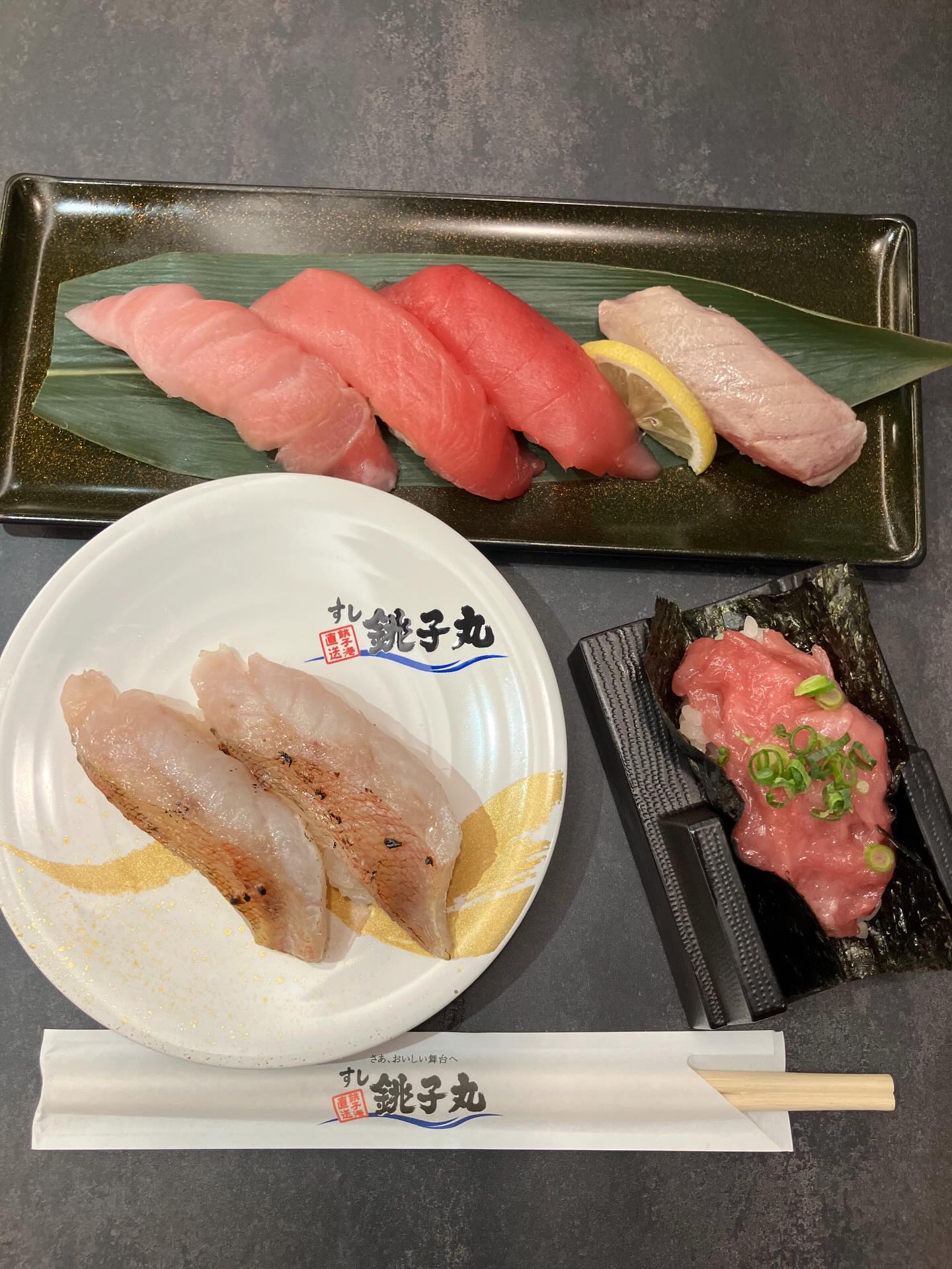 銚子丸・新宿サブナード店オープン