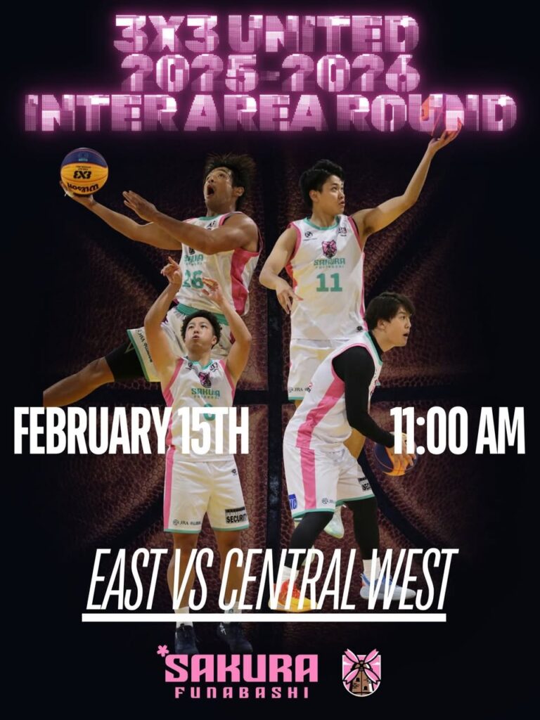 3×3バスケ・交流戦